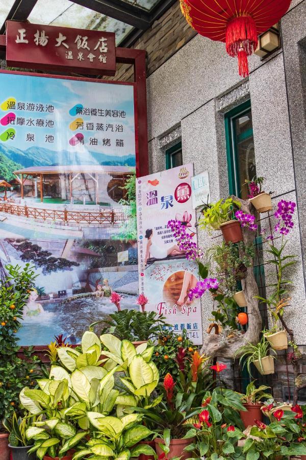 Jenq Yang Hotspring Hotel Zsenaj Kültér fotó